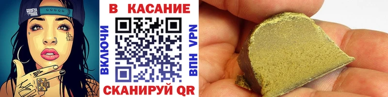 Купить наркотики цена Миасс КОКАИН СК Меф