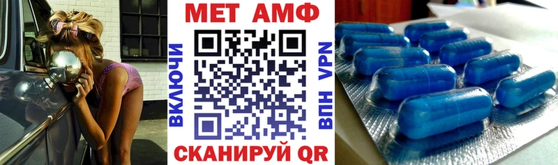 Amphetamine Розовый Миасс