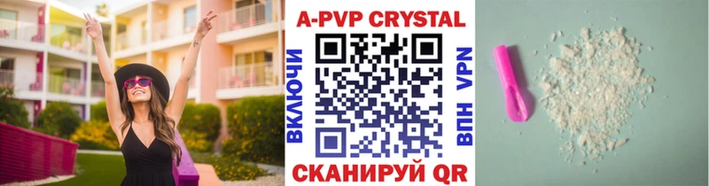 blacksprut как войти  Миасс  Alpha-PVP Crystall 