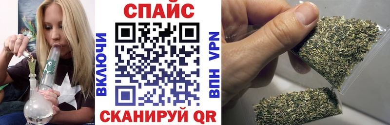 БУТИРАТ жидкий экстази  купить закладку  Миасс 