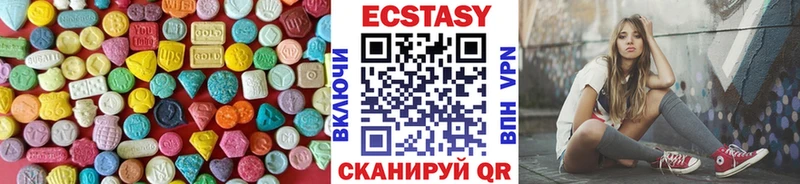 ЭКСТАЗИ Дубай  Миасс 