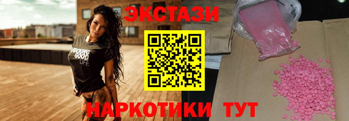 Экстази Дубай Миасс