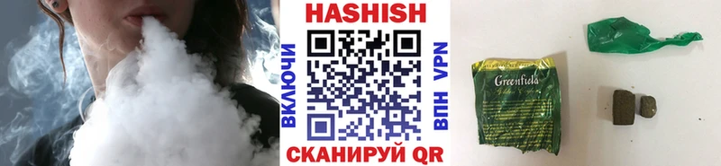 Гашиш ice o lator Миасс