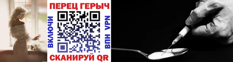OMG ONION  Миасс  Героин гречка  купить закладку 