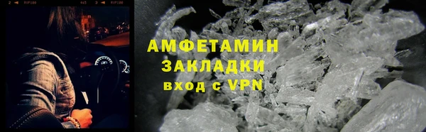 первитин Армянск