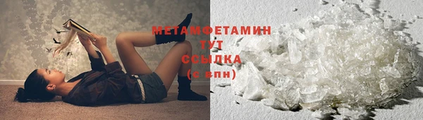 первитин Армянск