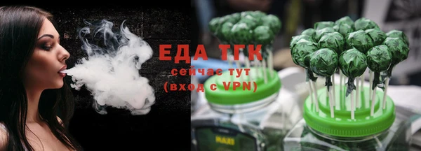 гидра Аркадак