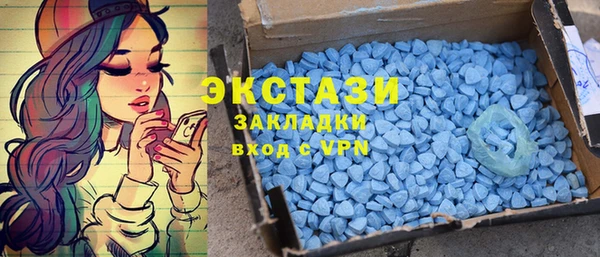 первитин Армянск