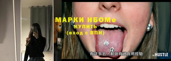 кокаин премиум Алексеевка