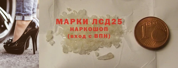 первитин Армянск