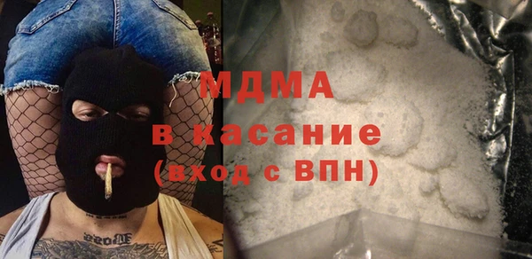 гидра Аркадак