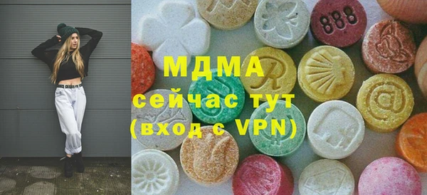 гидра Аркадак