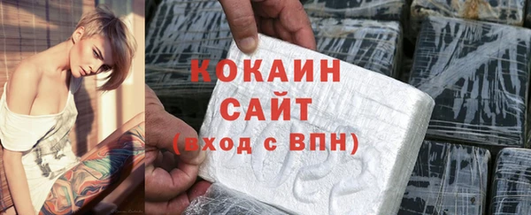 первитин Армянск