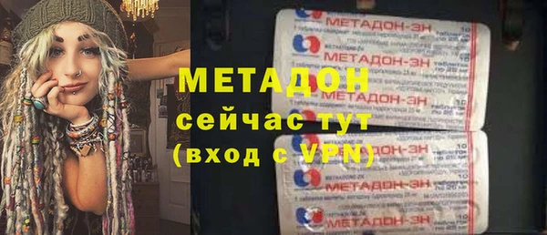 COCAINE Щигры