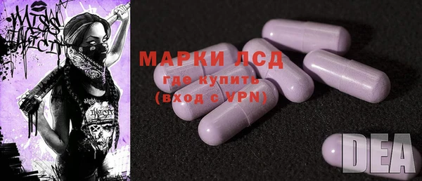 прущие крисы Арсеньев
