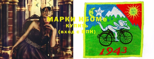 прущие крисы Арсеньев