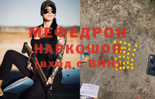 гидра Аркадак