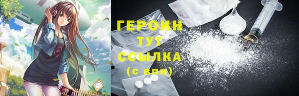 первитин Армянск