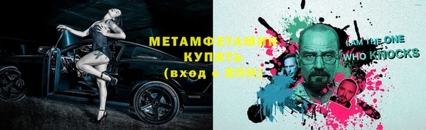 первитин Армянск