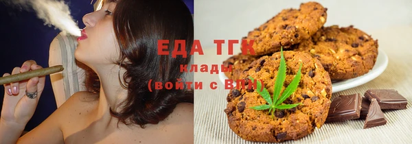 первитин Армянск