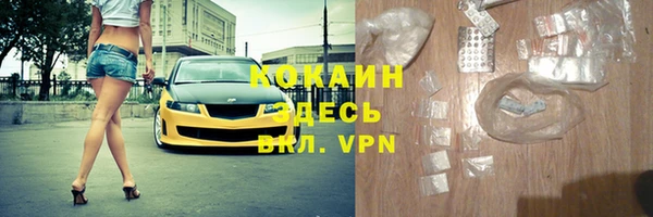 первитин Армянск