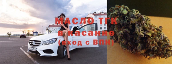 первитин Армянск