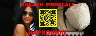 тгк Жуковский
