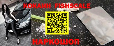 тгк Жуковский