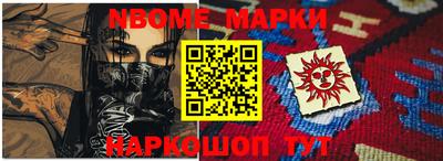 первитин Ирбит
