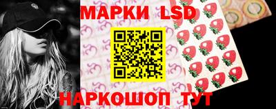 тгк Жуковский