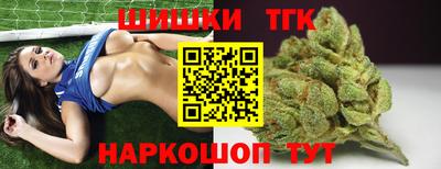мяу мяу мука Заводоуковск