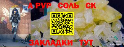 герыч Заволжье