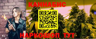 тгк Жуковский