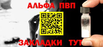 дурь Ипатово