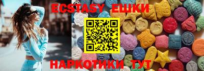 мяу мяу мука Заводоуковск