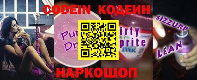 дурь Ипатово