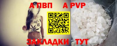 дурь Ипатово