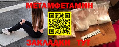дурь Ипатово