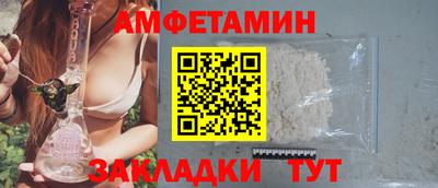 мяу мяу мука Заводоуковск