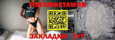 мяу мяу мука Заводоуковск