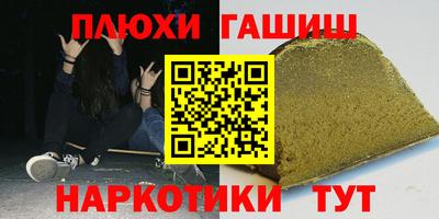 дурь Ипатово