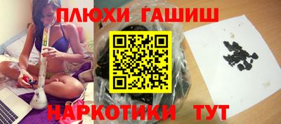 дурь Ипатово