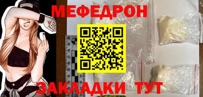 мяу мяу мука Заводоуковск