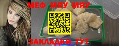 тгк Жуковский