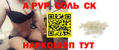 герыч Изобильный