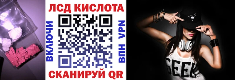 гидра ONION  Миасс  Лсд 25 экстази кислота 