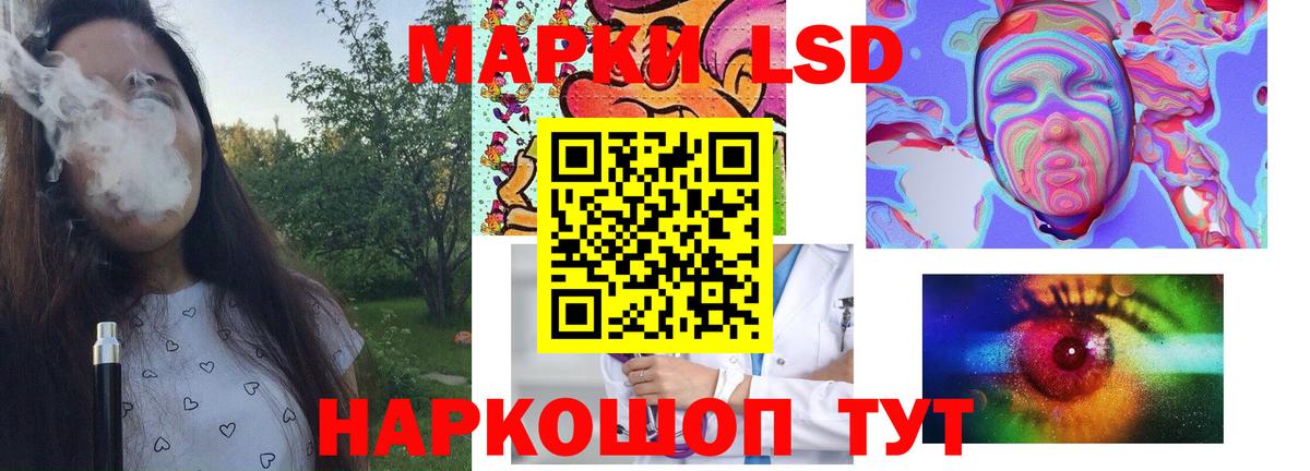 Гашиш Миасс