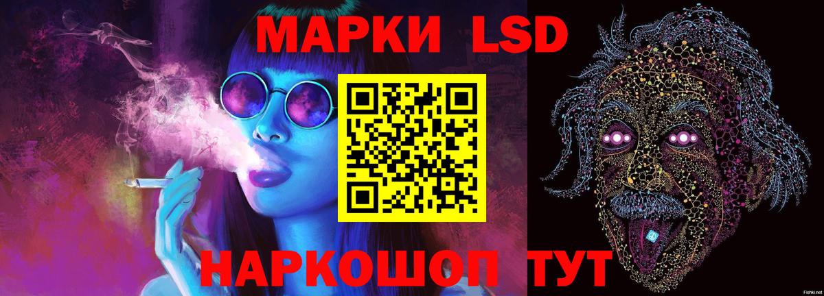 Миасс  Лсд 25 экстази ecstasy  гидра зеркало  Лсд 25 экстази кислота  Вход с VPN 