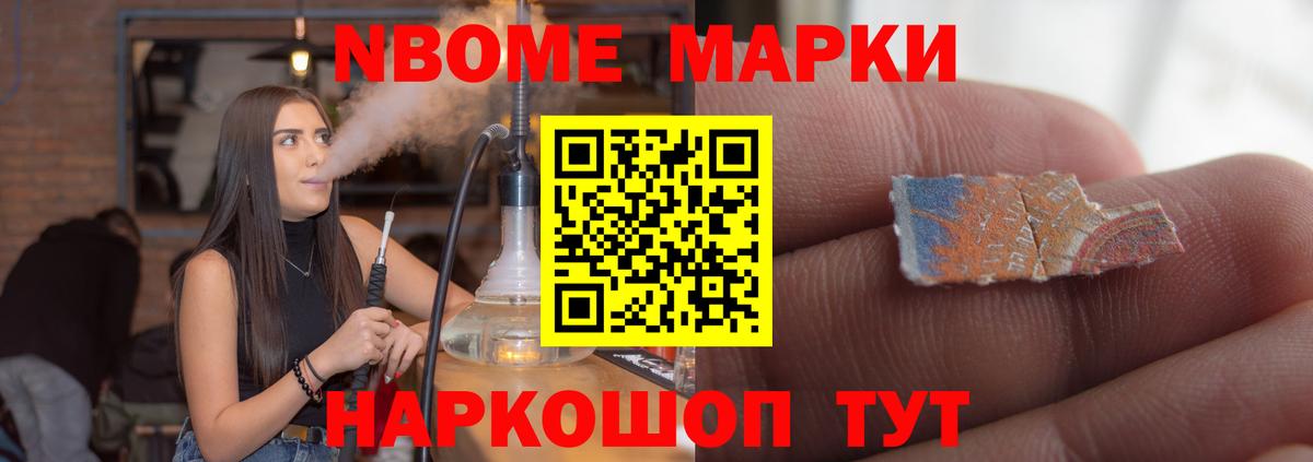 Лсд 25 экстази кислота Миасс