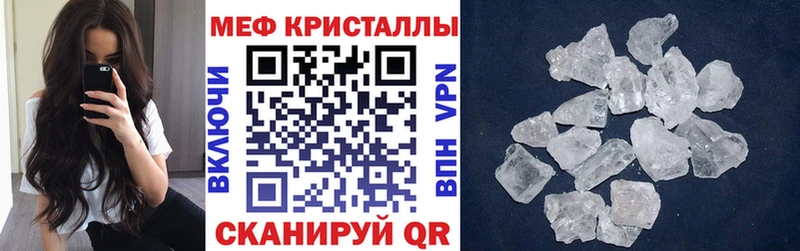 МЯУ-МЯУ мяу мяу  KRAKEN зеркало  Миасс 